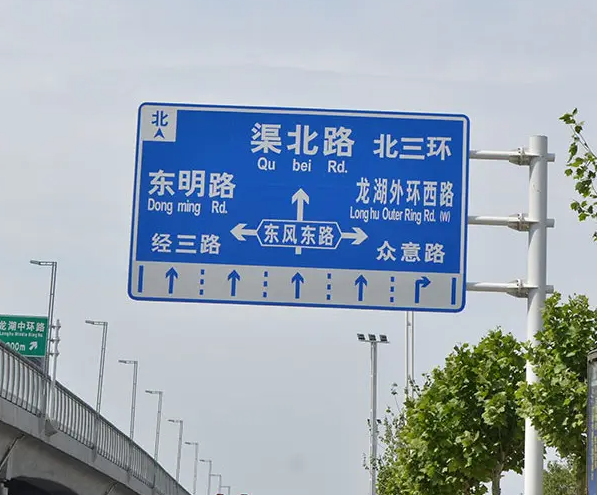 道路交通標識標牌價格